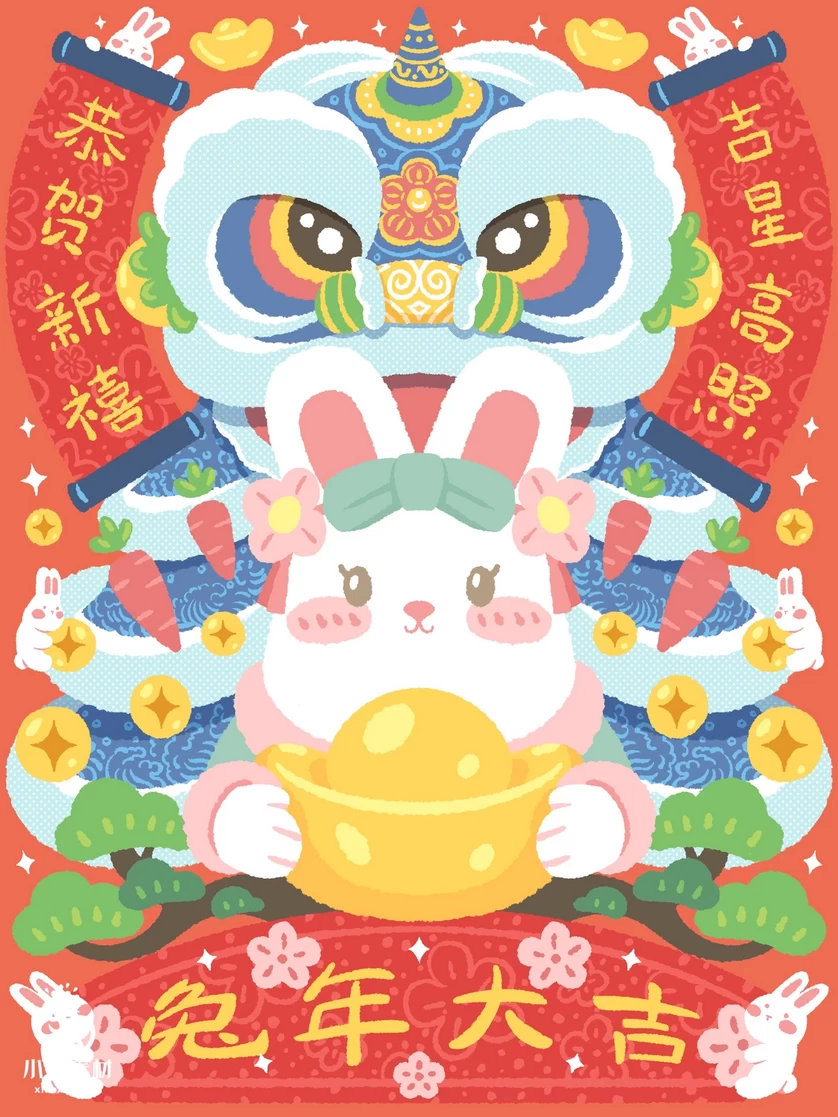 2023兔年新年春节节日节庆海报模板PSD分层设计素材【147】